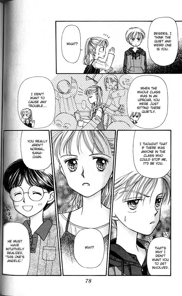 Kodomo no Omocha Chapter 3 13